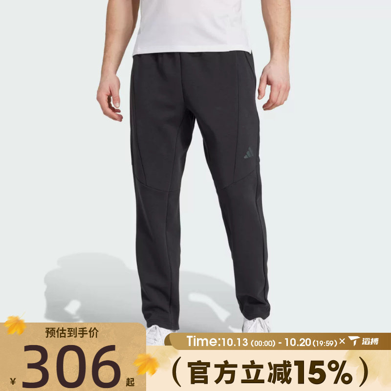adidas阿迪达斯男子百搭舒适健身训练跑步运动休闲长裤滔搏JY0004