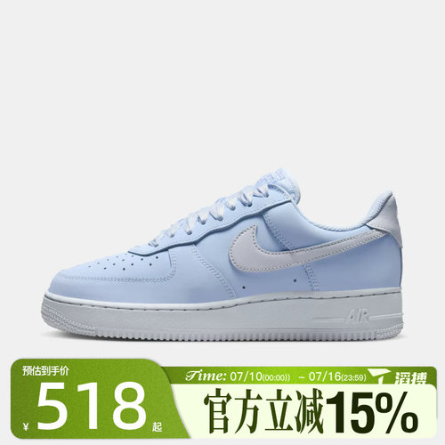滔搏NIKE耐克女鞋W  AIR FORCE 1 RETRO PRM运动休闲鞋IR0871-400