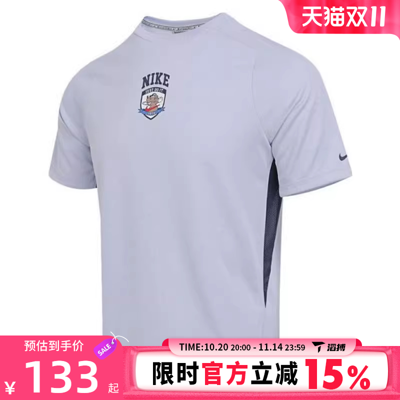 滔搏NIKE耐克大童K NK DF MULT运动休闲短袖T恤II0477-057