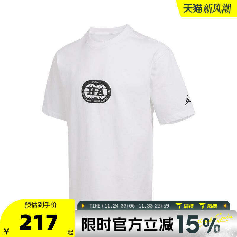 滔搏NIKE耐克男子M J WOF ELEV 85 SS运动休闲短袖T恤HV4555-100