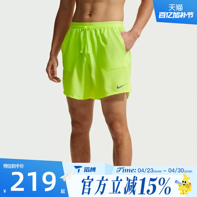 滔搏NIKE耐克男子AS M NK DF STRIDE 7IN运动休闲短裤IF2051-737