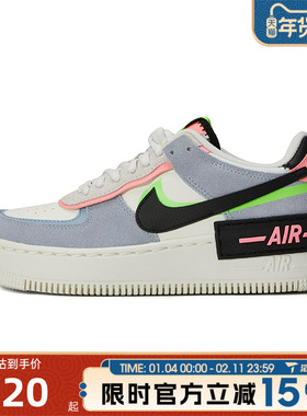 滔搏NIKE耐克女鞋W AF1 SHADOW运动休闲鞋CU8591-101