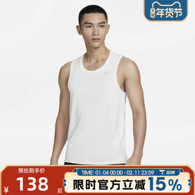 滔搏NIKE耐克男子NK DF MILER TANK运动休闲无袖T恤DV9322-100