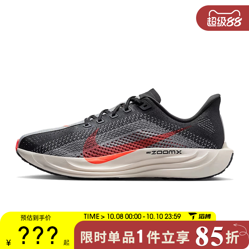 滔搏NIKE耐克男鞋PEGASUS PLUS时尚运动训练专业跑步鞋FQ7262-007