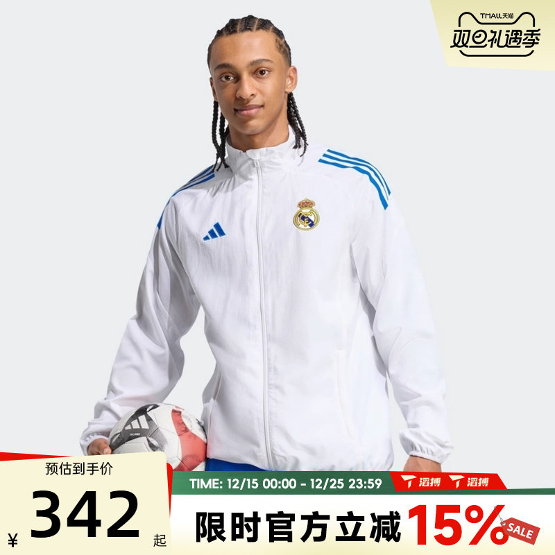 滔搏adidas阿迪达斯男子REAL EU PRE JKT运动健身夹克外套JP4029
