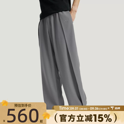 滔搏adidas阿迪达斯三叶草男子运动休闲长裤KS5343