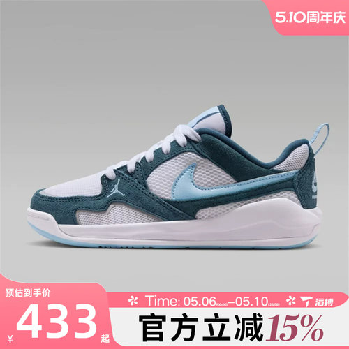 滔搏NIKE耐克大童鞋JORDAN CMFT ERA (GS)运动休闲鞋HQ0506-103