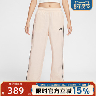 滔搏NIKE耐克女子运动休闲长裤IM8032-103