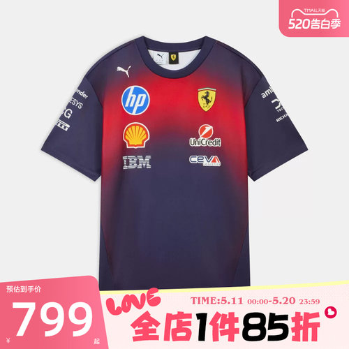 滔搏puma彪马男女法拉利赛车马年特别版运动休闲短袖T恤71384101
