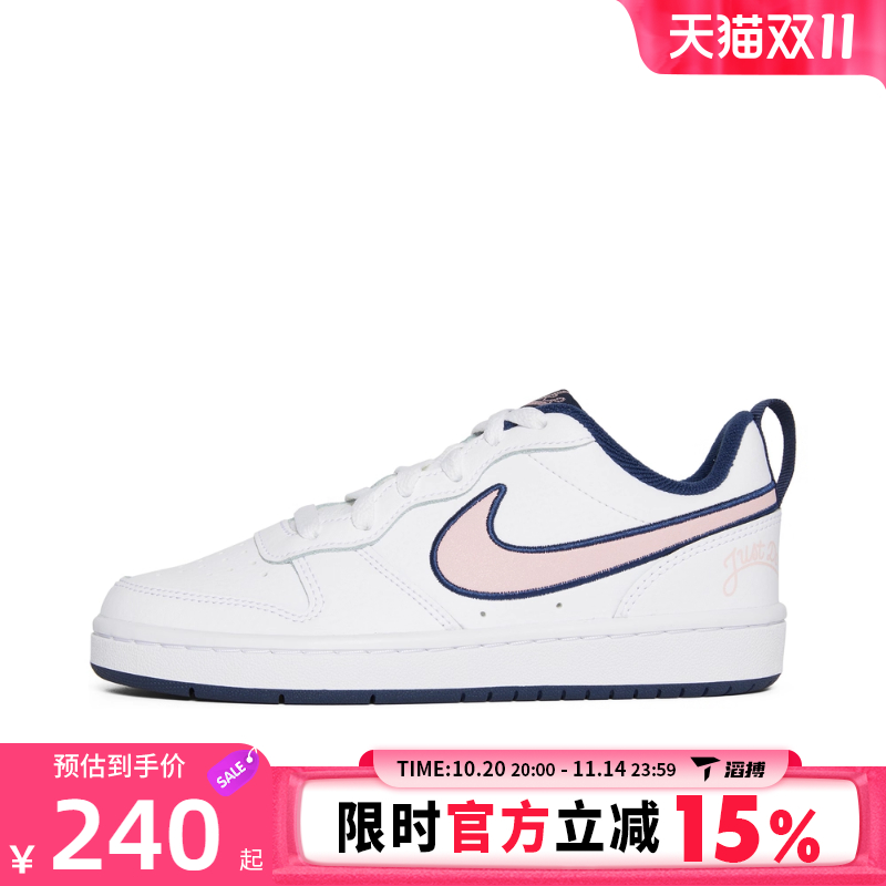 Nike耐克大童鞋COURTBOROUGH LOW2SE1运动休闲鞋DB3090-100