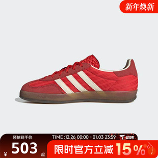 JS1411 INDOOR运动休闲鞋 滔搏adidas阿迪达斯三叶草男女鞋 GAZELLE