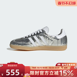 滔搏adidas阿迪达斯三叶草男女鞋SAMBA OG W板鞋运动休闲鞋IH9016