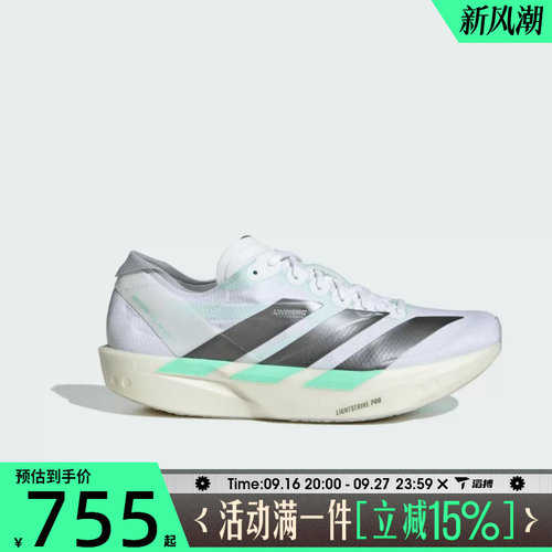 滔搏adidas阿迪达斯女子百搭舒适经典公路竞速运动跑步鞋KH8901