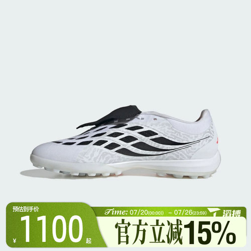 滔搏adidas阿迪达斯男女鞋PREDATOR PRO FT TF运动足球鞋IH7218