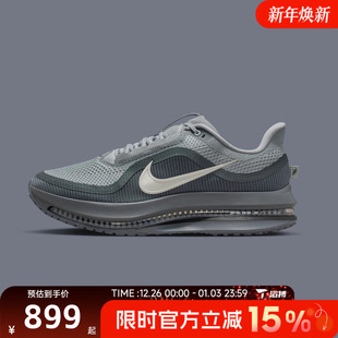 HQ2592 滔搏NIKE耐克男鞋 PREMIUM运动训练跑步鞋 PEGASUS 013 NIKE