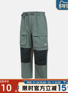 滔搏NIKE耐克男子AS M ACG ZIP SMITH百搭运动休闲长裤HV0592-364