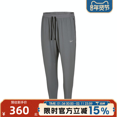 滔搏NIKE耐克男子ASDF STRIDE WVN运动休闲长裤HV4545-084