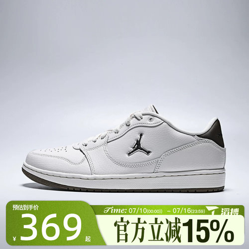 滔搏NIKE耐克男子JORDAN COURT CONNECT LOW运动休闲鞋IQ5698-004