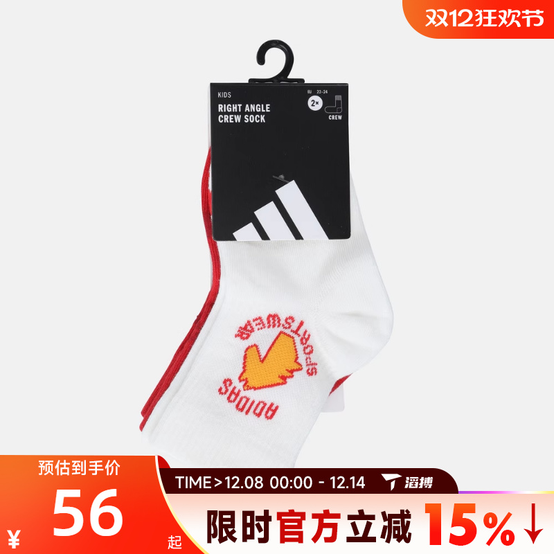 滔搏adidas阿迪达斯儿童K GFX CR SO 2PP休闲袜KS0256