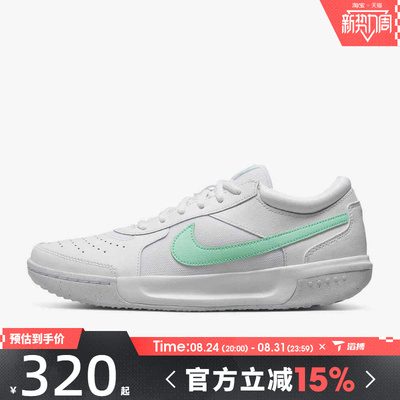 滔搏NIKE耐克女鞋ZOOM COURT LITE 3运动休闲网球鞋DH1042-100