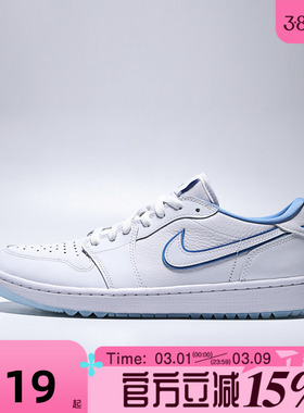 滔搏NIKE耐克男鞋AIR JORDAN 1 LOW G运动训练篮球鞋DD9315-118