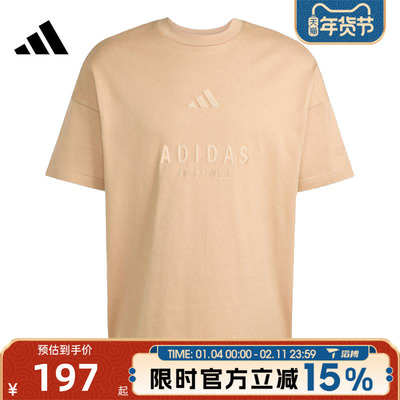 滔搏adidas阿迪达斯男子M A SZN G T运动休闲短袖T恤JL6551