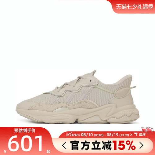 滔搏adidas阿迪达斯三叶草男女鞋OZWEEGO运动休闲鞋FX6029