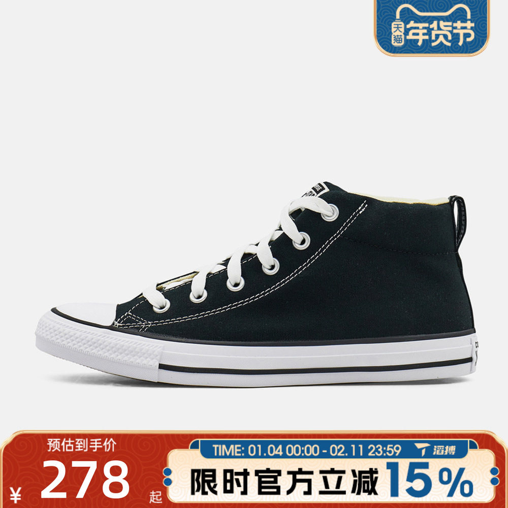 滔搏converse匡威男女鞋Chuck Taylor运动休闲帆布鞋149545C,运动鞋new,帆布鞋,淘宝优惠券,粉丝福利购,淘宝优惠卷