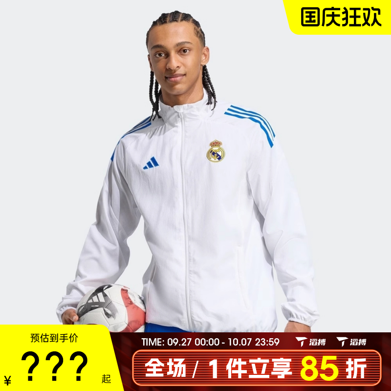 adidas阿迪达斯男子REAL EU PRE JKT运动健身夹克外套JP4029