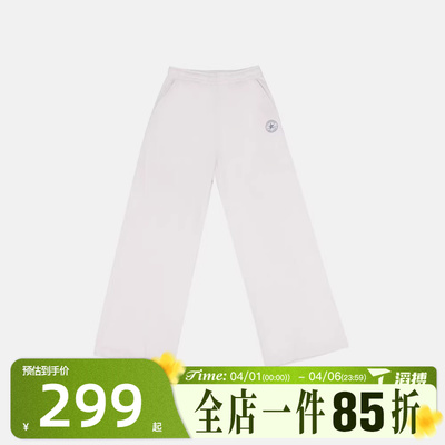 滔搏converse匡威女子运动休闲长裤WCH730-W9F