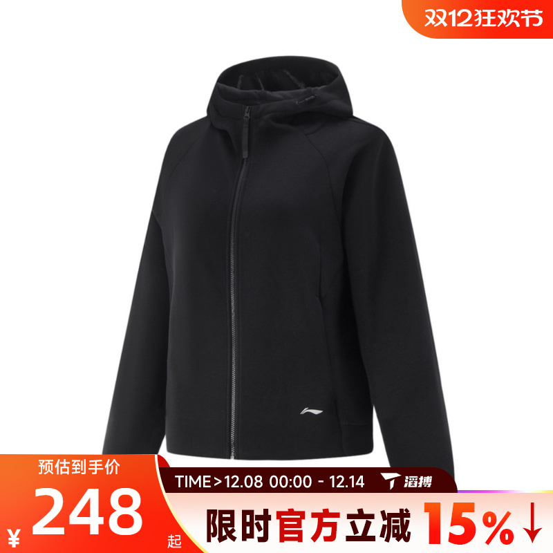 滔搏LI-NING李宁女子运动健身夹克外套AWDV512-7