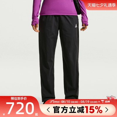 滔搏NIKE耐克女子AS ACG HIGH STAKES PA运动休闲长裤IR2341-010