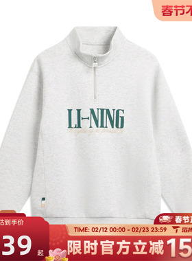 滔搏LI-NING李宁男子百搭宽松舒适运动休闲套头衫卫衣AWDW461-1