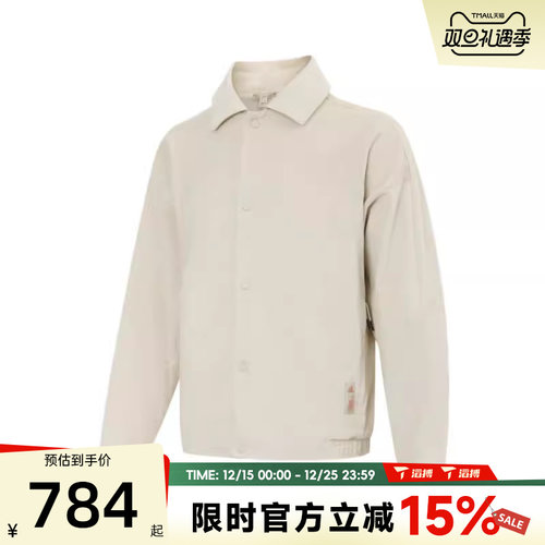 adidas阿迪达斯男子运动健身夹克外套JI8722