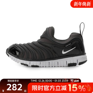 FREE DYNAMO 运动休闲鞋 013 滔搏NIKE耐克小童鞋 343738 NIKE