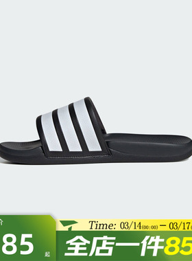 滔搏adidas阿迪达斯男女鞋ADILETTE COMFORT 运动休闲拖鞋HP6999