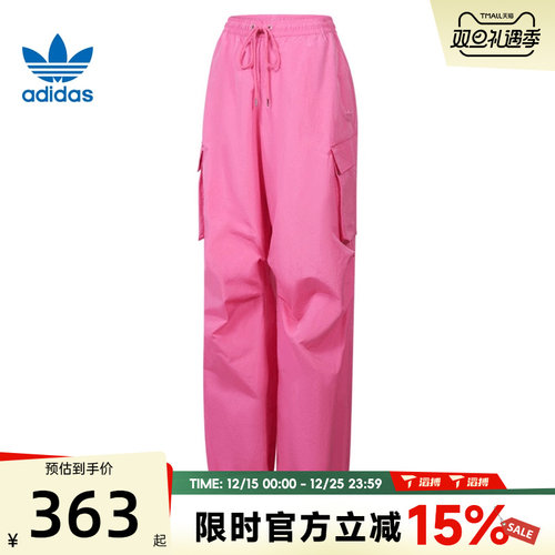 滔搏adidas阿迪达斯三叶草女子PARACHUTE PANT运动休闲长裤JD1126