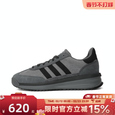 滔搏adidas阿迪达斯三叶草男女鞋SL 72 RTN运动休闲鞋JH5091