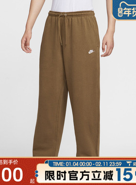 滔搏NIKE耐克男子百搭宽松训练健身跑步运动休闲长裤IF0489-235