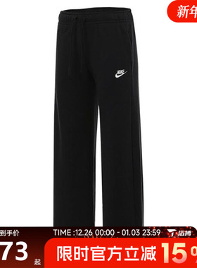 滔搏NIKE耐克女子NSWFLCPANT WIDE直筒裤运动休闲长裤FB2728-010
