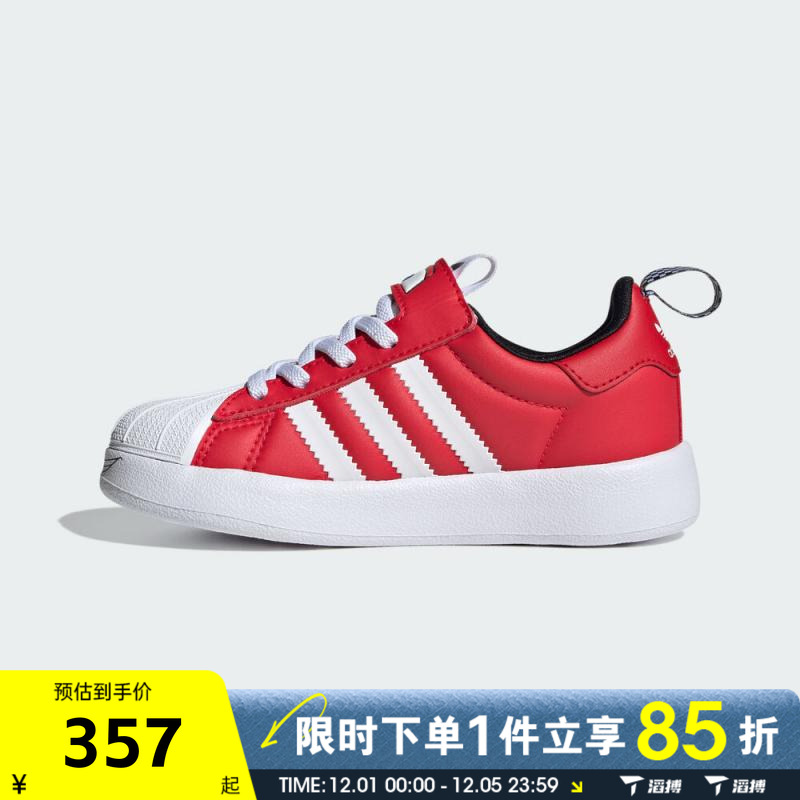 adidas阿迪达斯三叶草小童鞋SUPERSTAR运动休闲鞋JR3752