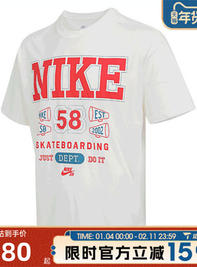 滔搏NIKE耐克男子M90 OC ATHLETIC运动休闲短袖T恤HV1312-133