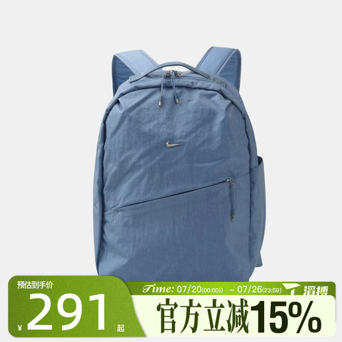 滔搏NIKE耐克男女AURA BKPK运动休闲双肩包HF7007-486