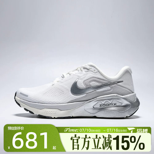 滔搏NIKE耐克女子WMNS STRUCTURE PLUS ESS运动跑步鞋IO9913-101