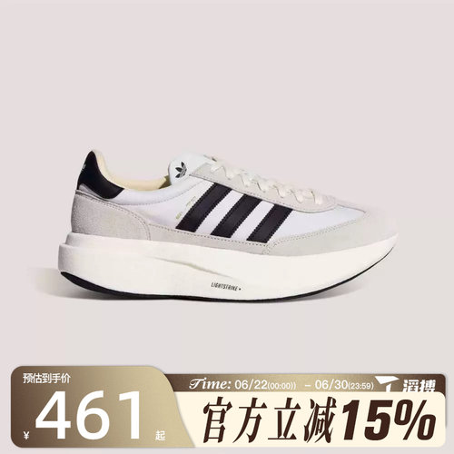 滔搏adidas阿迪达斯三叶草男女鞋复古SL 72 PRO运动休闲鞋KK3074