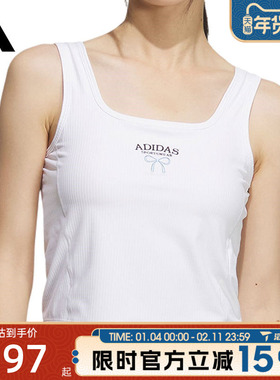 滔搏adidas阿迪达斯女子DANCE TANK2运动休闲背心KE5798
