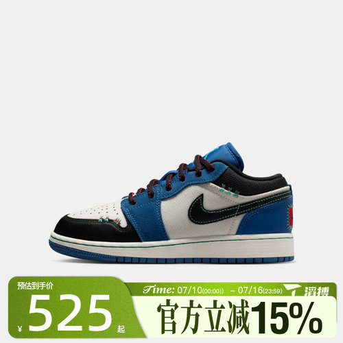 滔搏NIKE耐克大童鞋AIR JORDAN 1 LOW SE(GS)篮球鞋IO2062-400