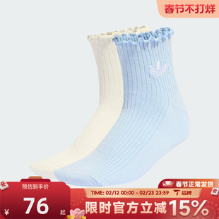 滔搏adidas阿迪达斯三叶草男女RUFFLE 1/4 S 2P休闲袜子KD8368