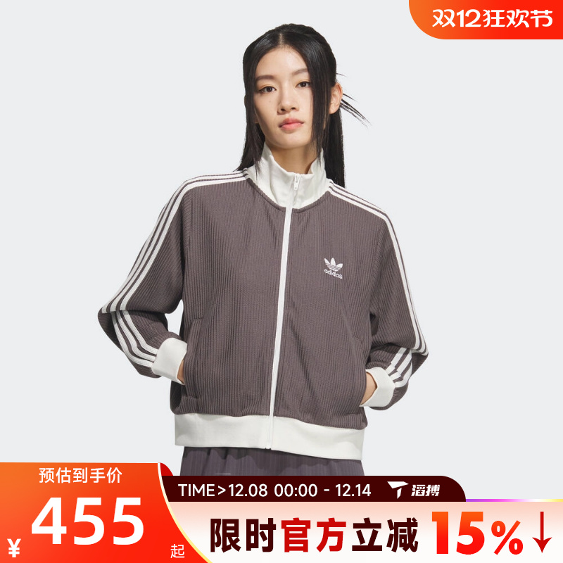 滔搏adidas阿迪达斯三叶草女子KNIT TT运动健身夹克外套KC2650