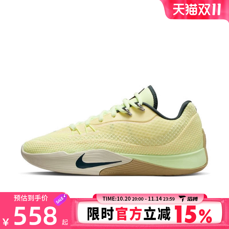 NIKE耐克男鞋NIKE S.T. FLARE EP运动训练篮球鞋HF0232-800